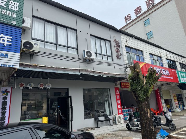 小满4号咖啡店