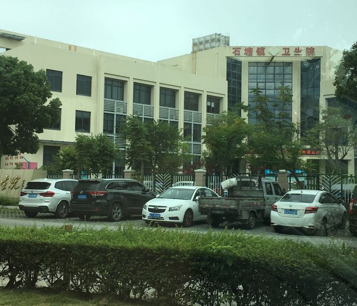 石塘镇人民政府