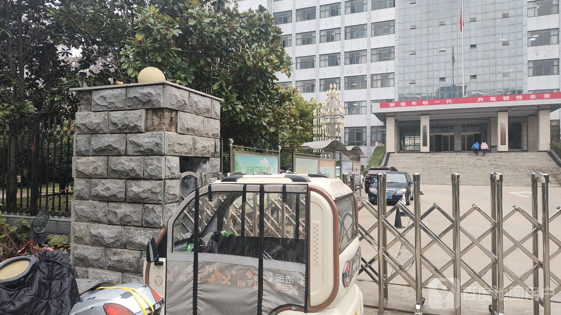 禹州市自然资源和规划局