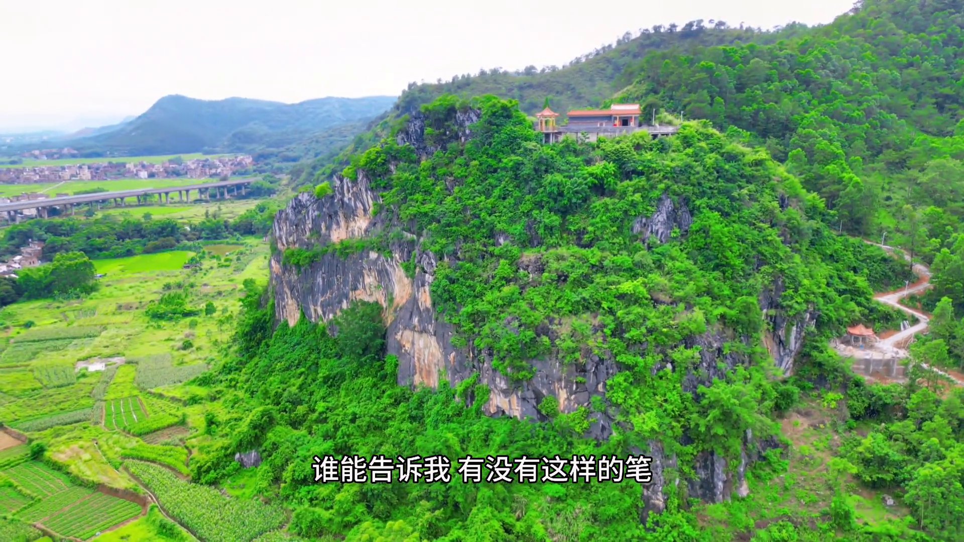 仙姑祖庙
