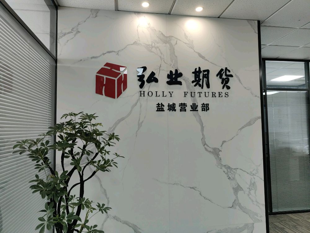 盐城金融城-10号楼