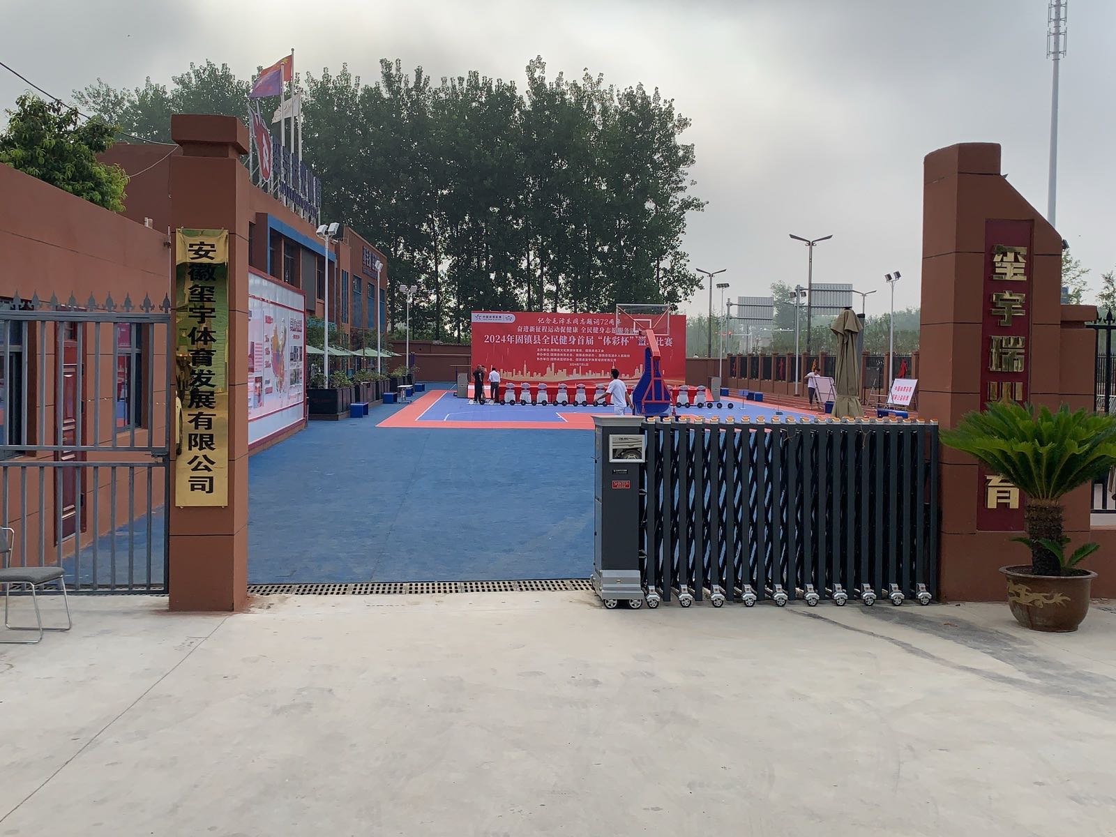 玺宇瑞火体育(总部)