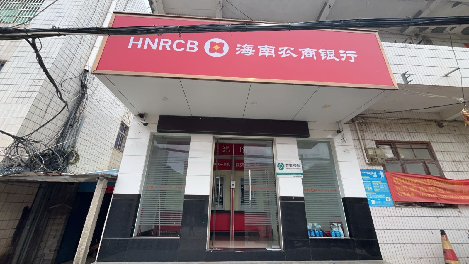 海尾镇人民政府