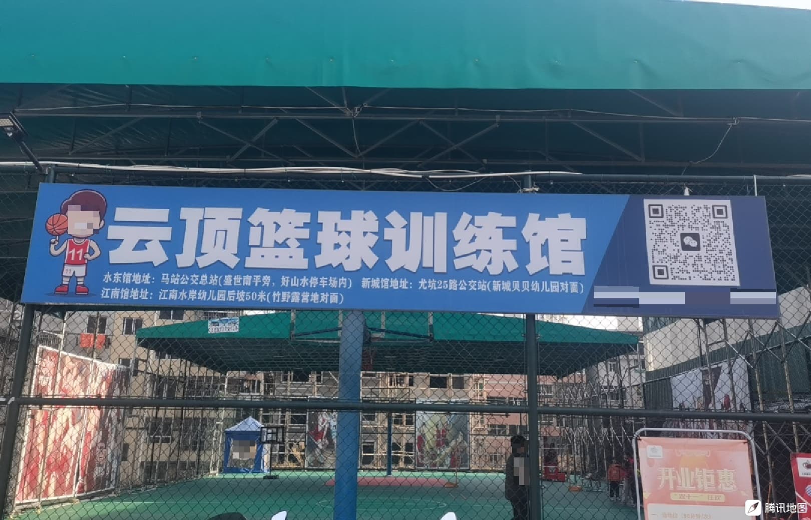 云顶体育(篮球羽毛球)江南分馆