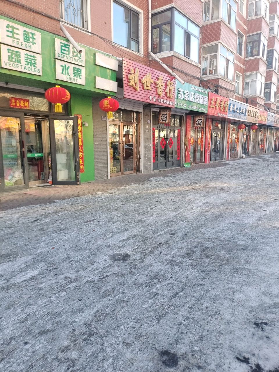 鑫泽二手旧货(温馨家园店)