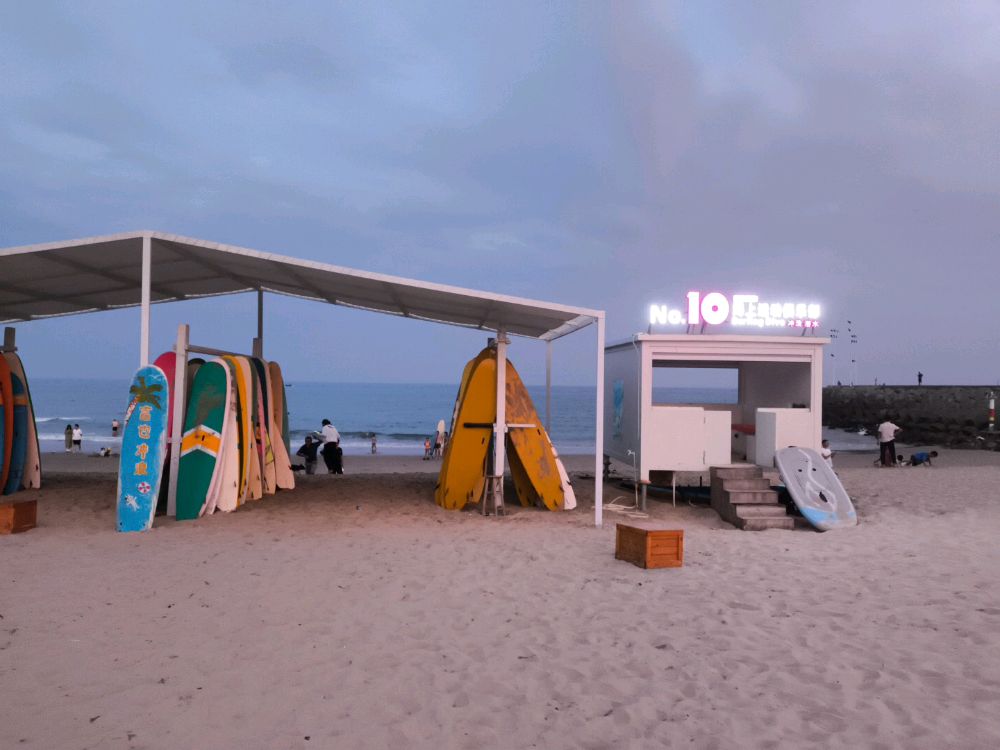 10号海上运动俱乐部