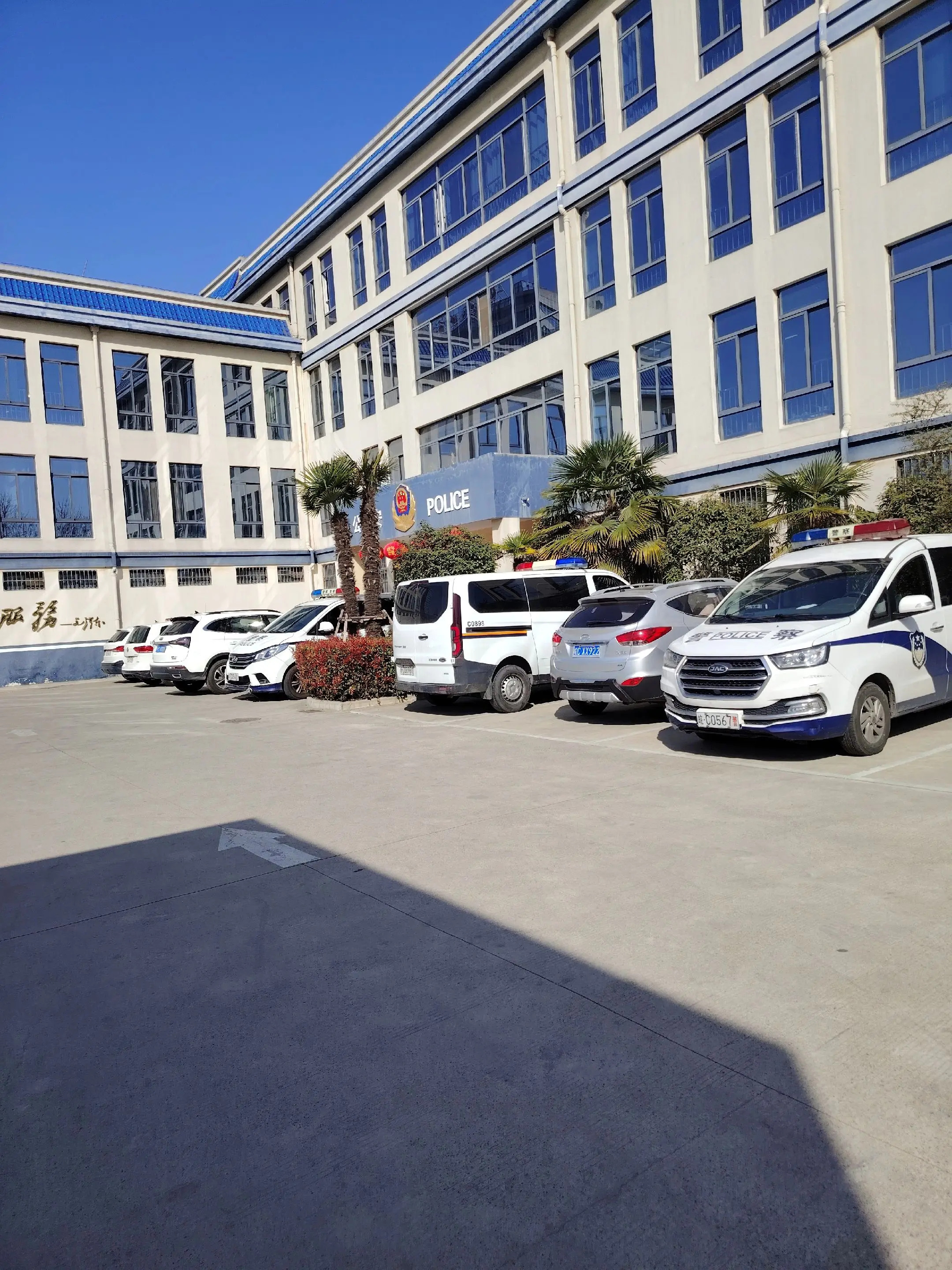 淮上分局双墩派出所