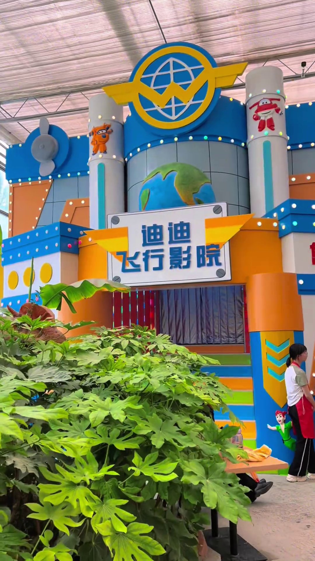 西宁市人民公园-游乐园