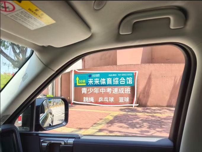 未来体育综合馆(阳东馆)