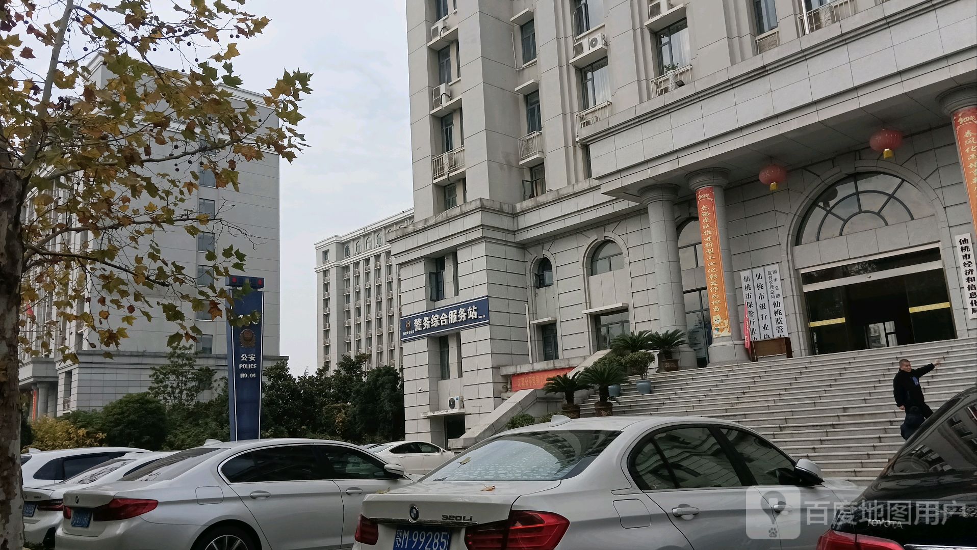 仙桃市经济和信息化局