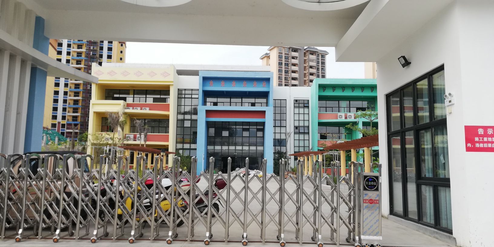 琼中黎族苗族自治县幼儿园