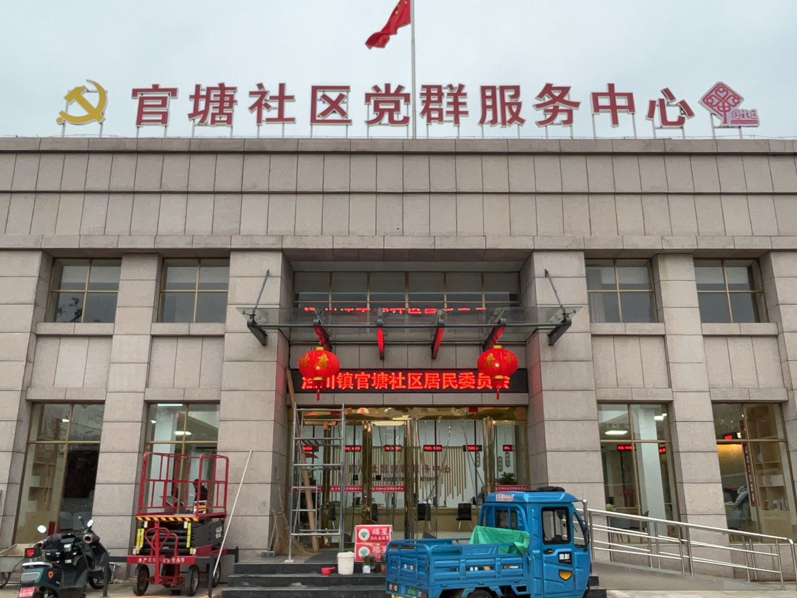 安徽省宣城市泾县泾川镇官塘社区居民委员会