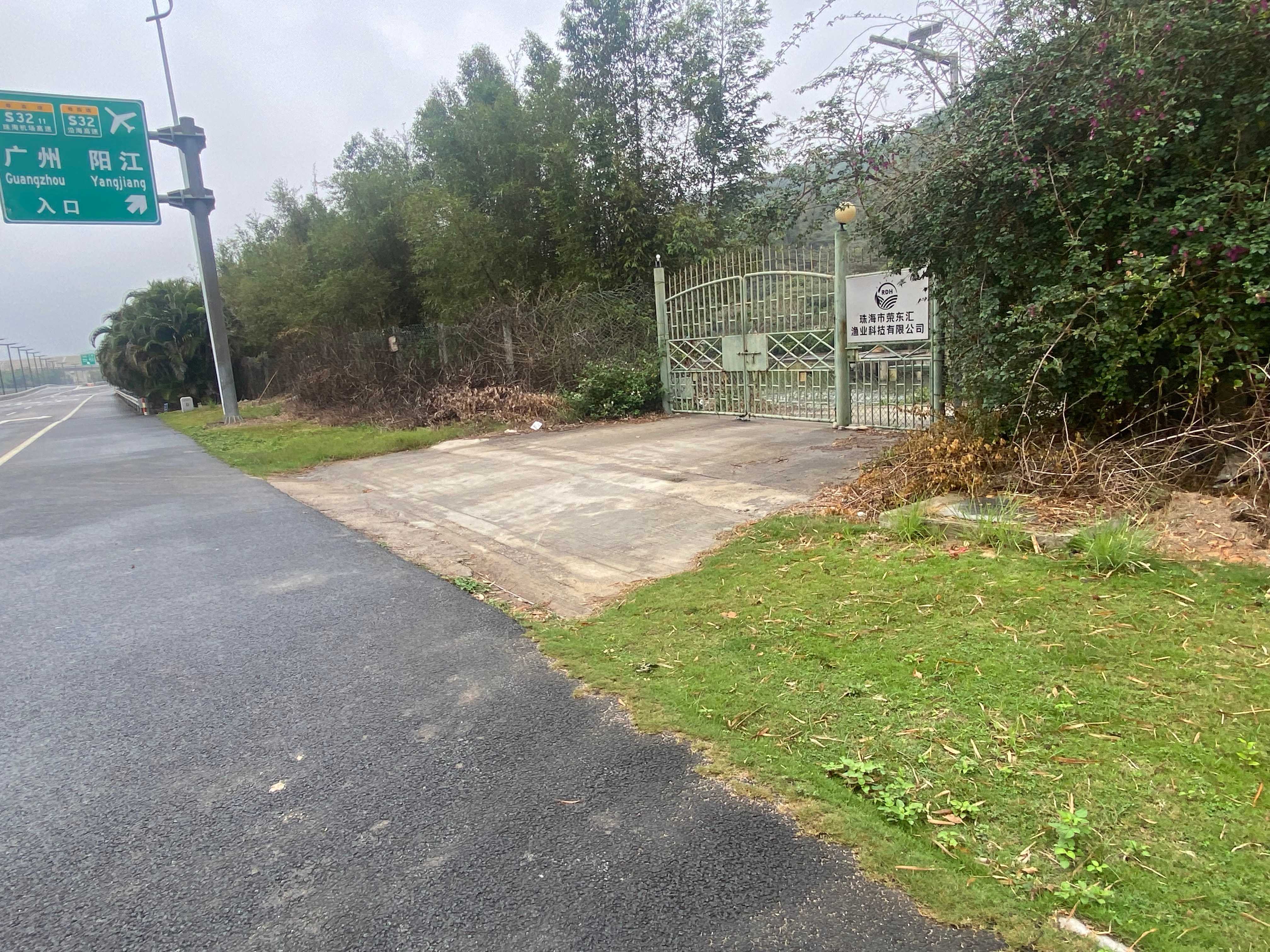 珠海市玉航船舶修理有限公司