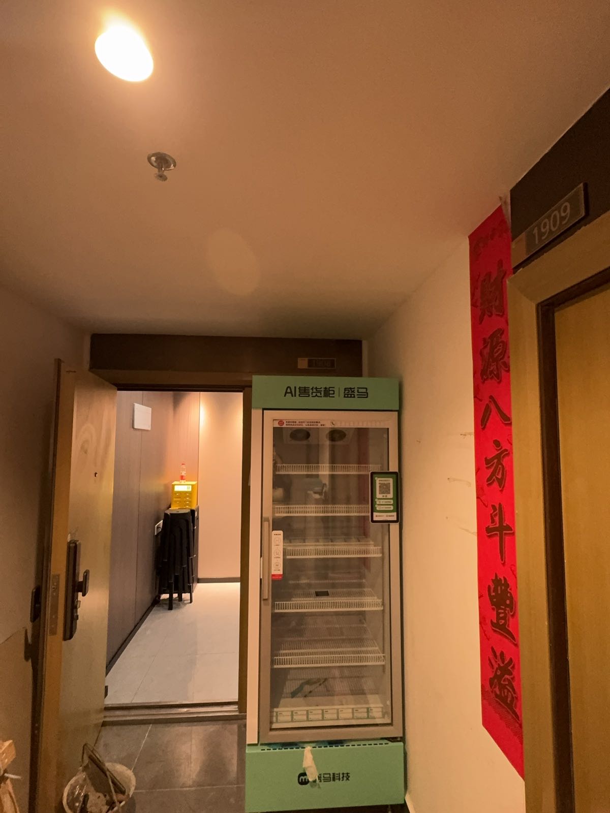 大赢家·24小时自助棋牌室(龙湖店)