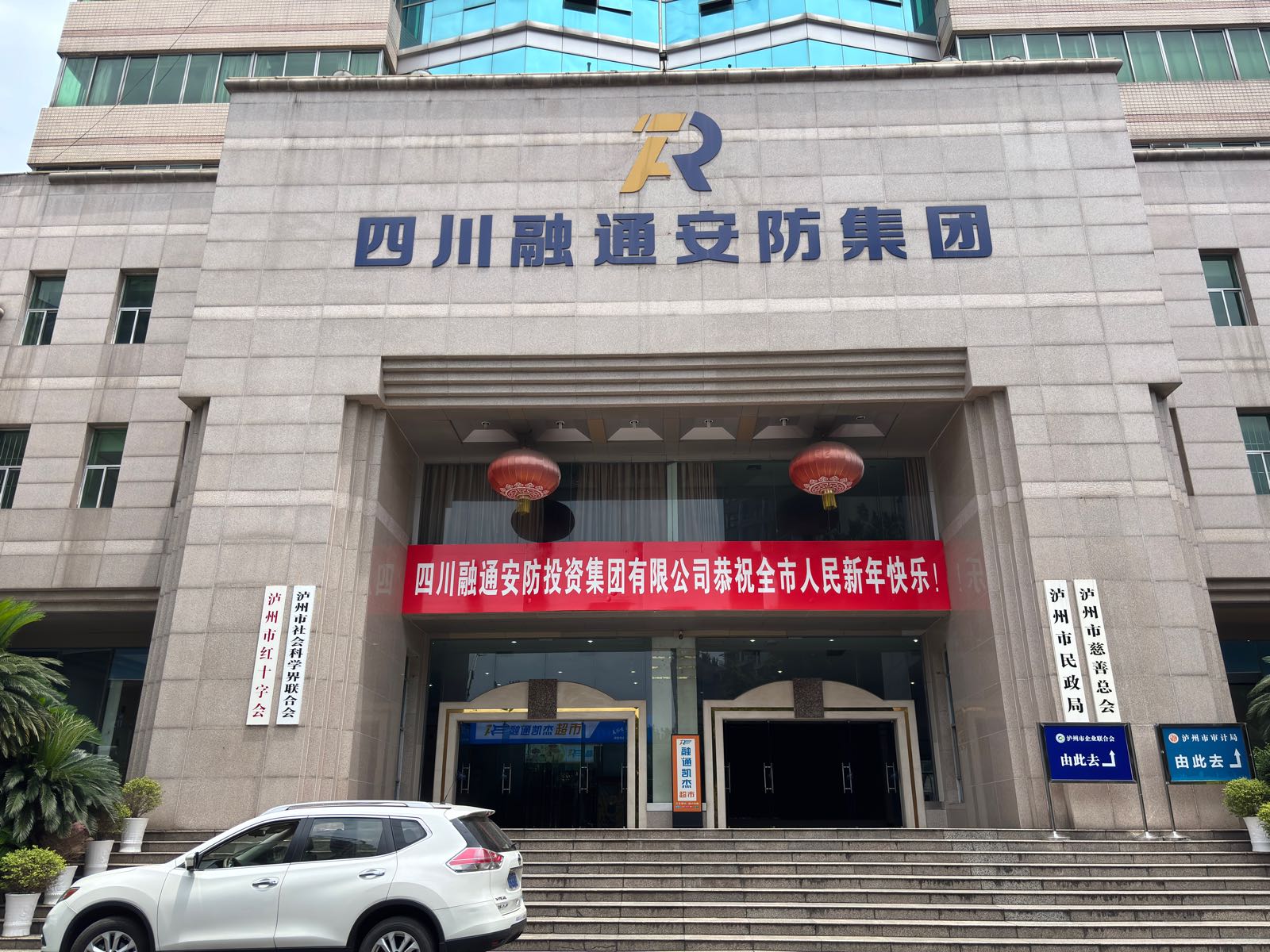 泸州市民政局