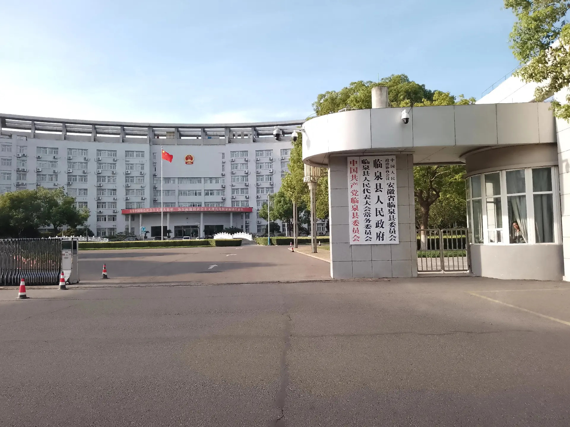 临泉县人民政府