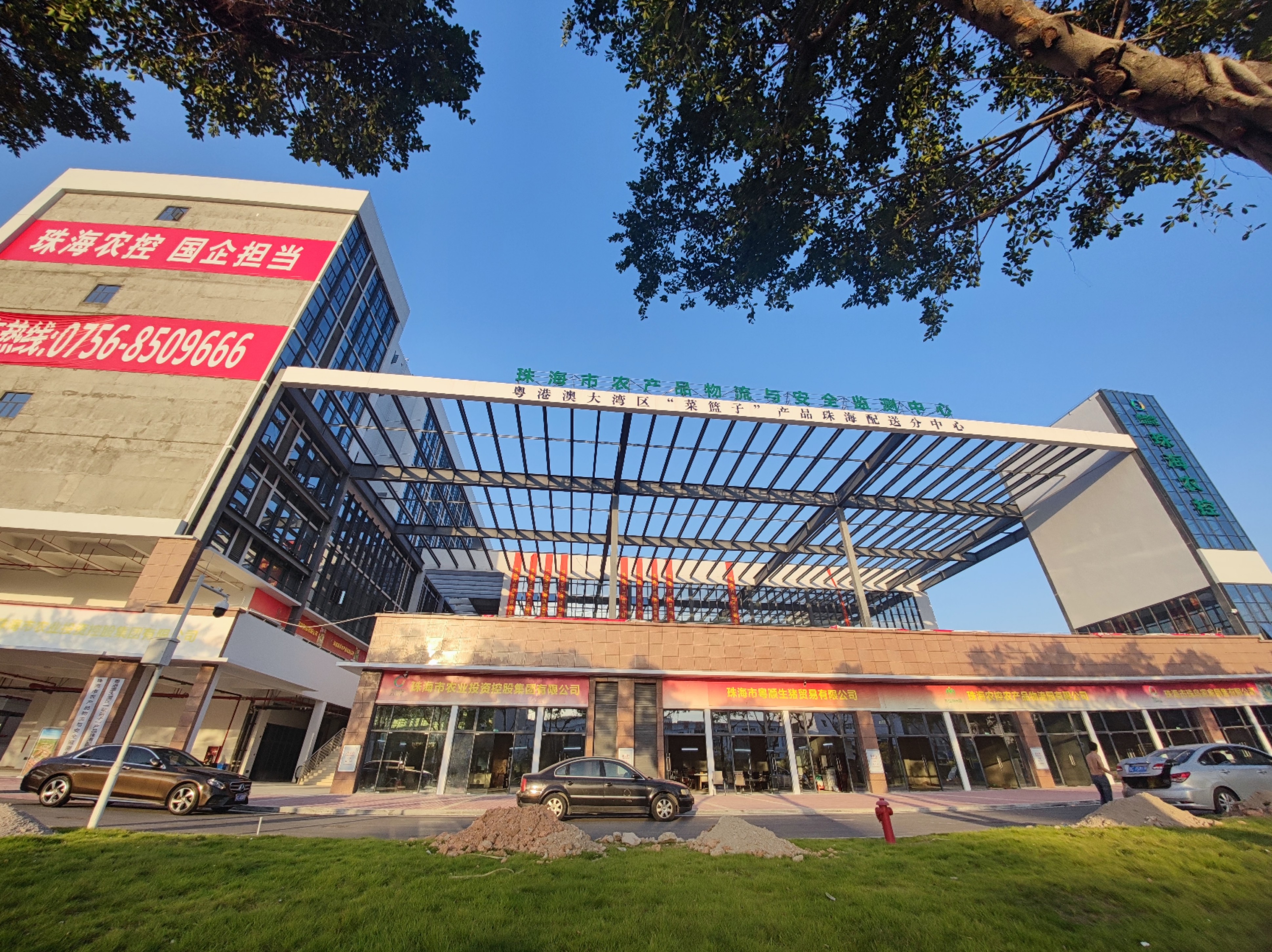 农控农产品物流园