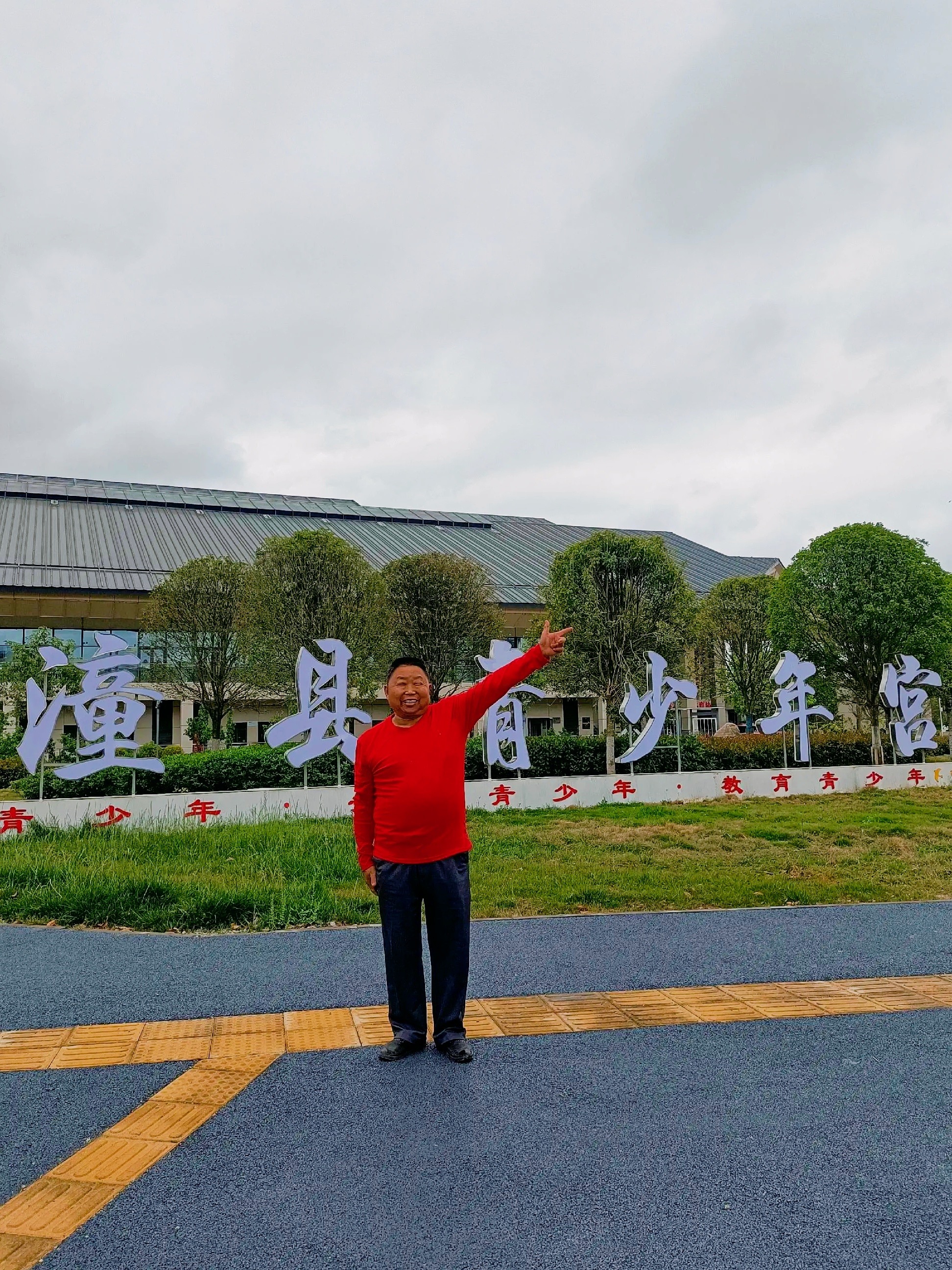 崇文湖公园