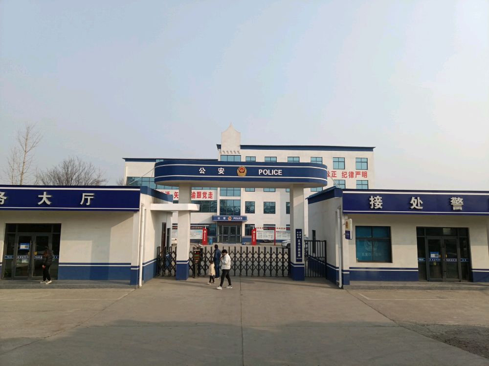 济源市五龙口派出所