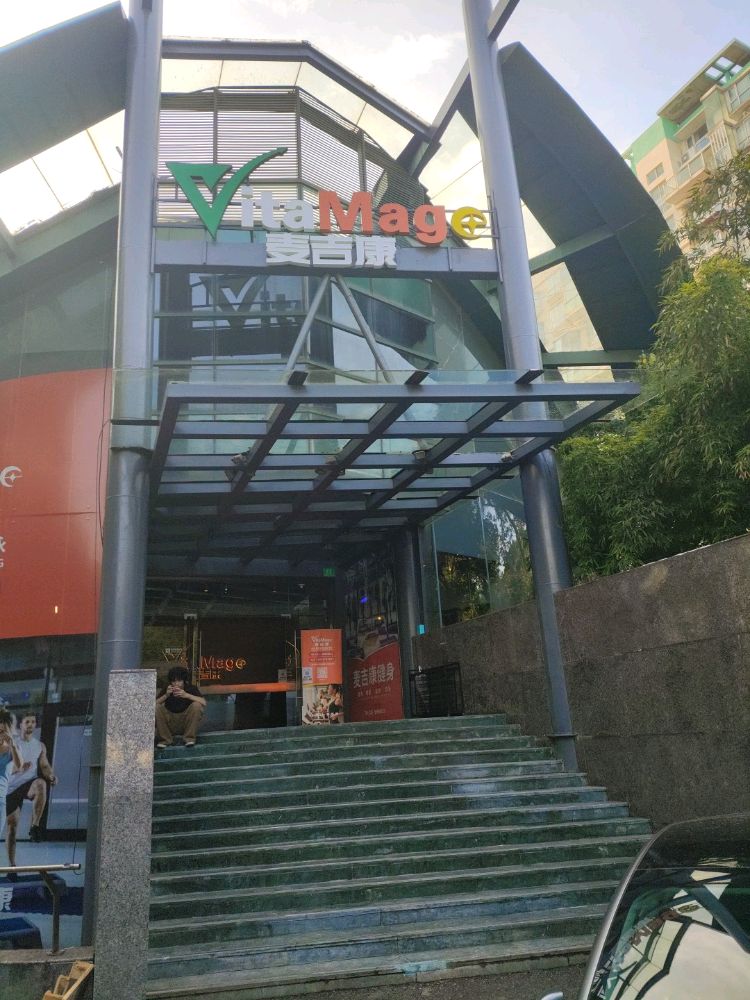 池上伞游泳俱乐部(天山店)