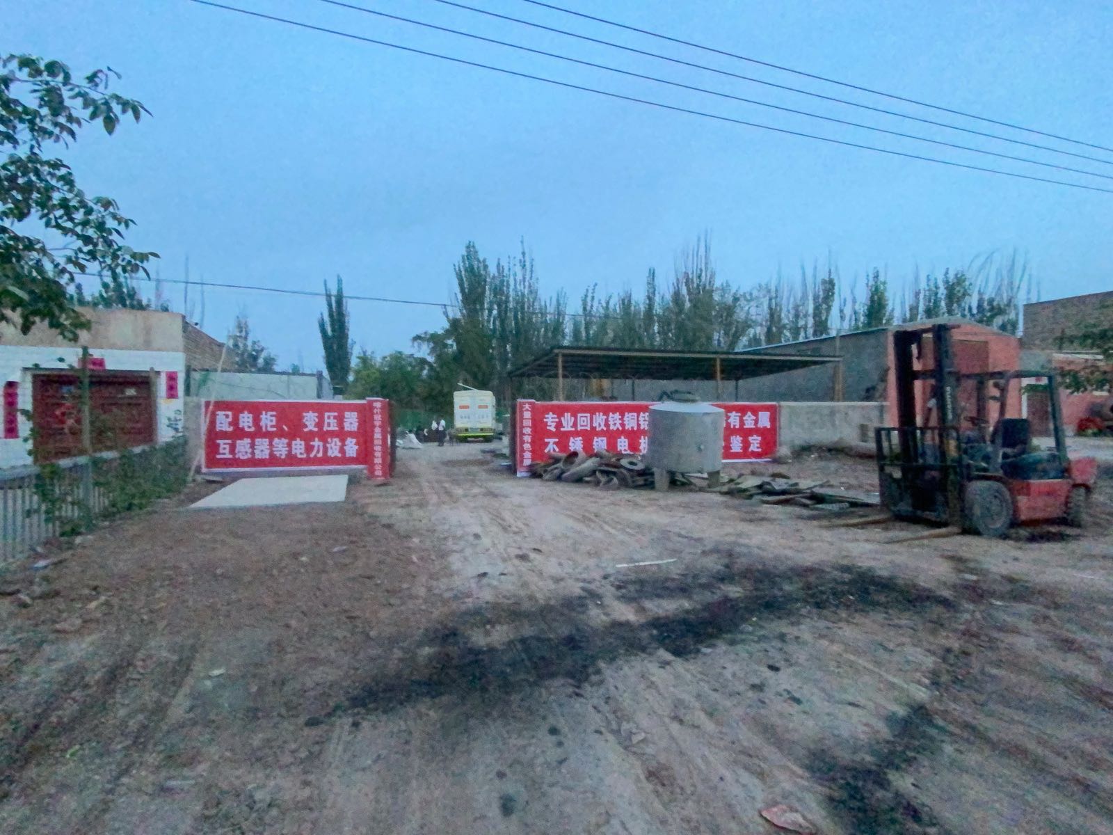 喀什冠宇金属回收有限公司