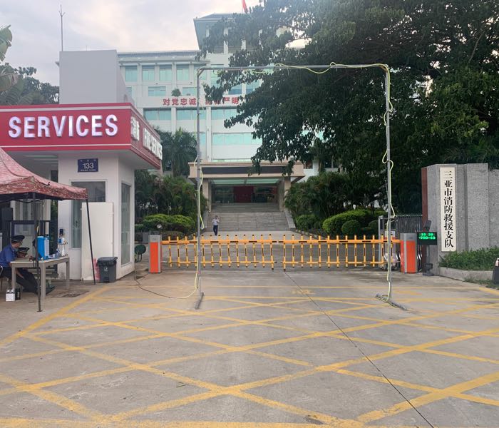 三亚市消防救援支队