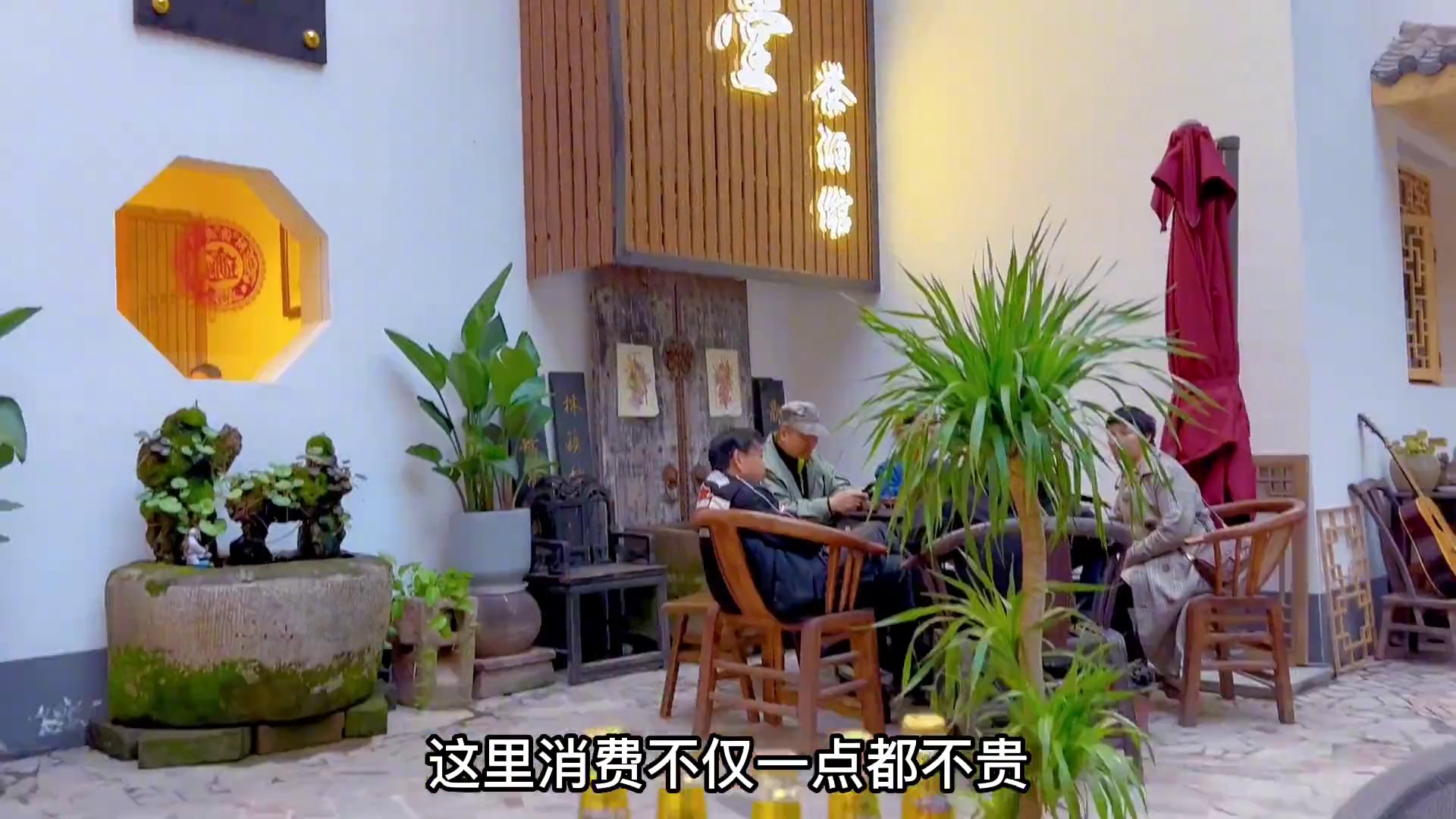自在堂·江湖菜·茶酒馆