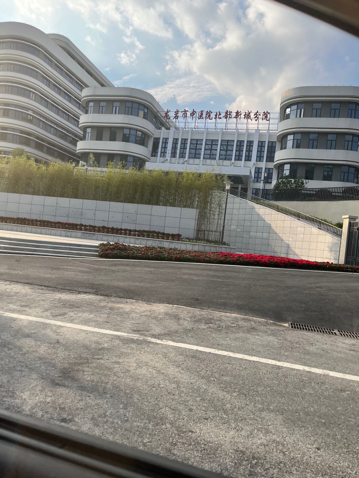 龙岩市中医院北部新城分院