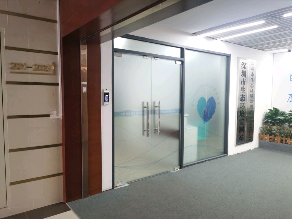 深圳市生态环境监测站