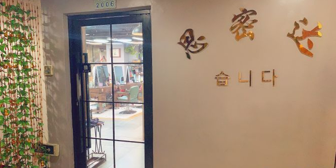 思密达U+(徐家汇旗舰店)