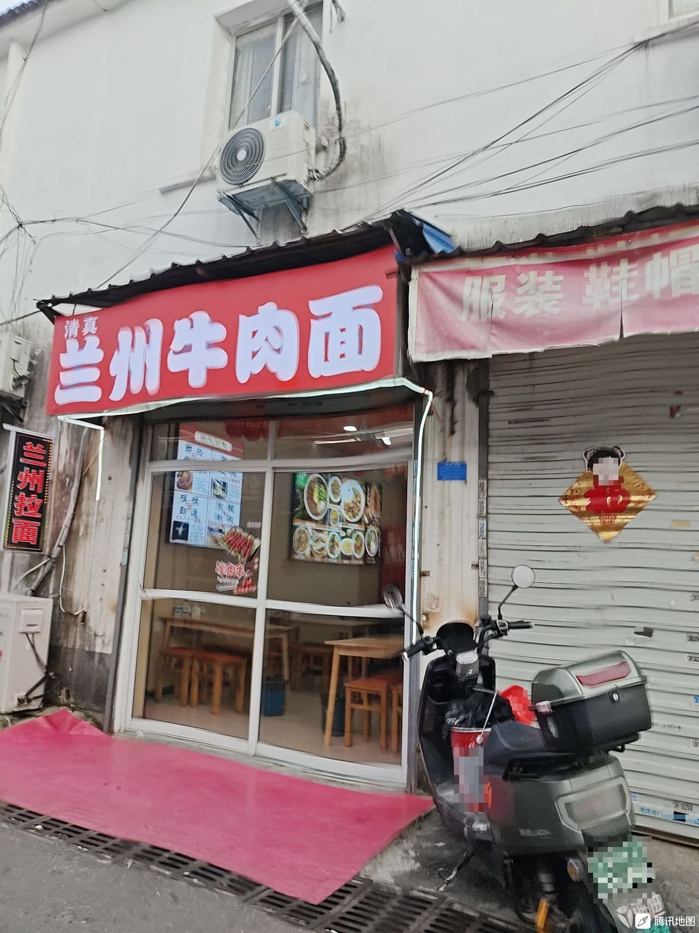 兰州牛肉面(潘村店)