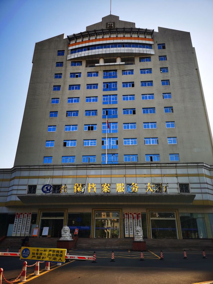 常德市医疗保障局