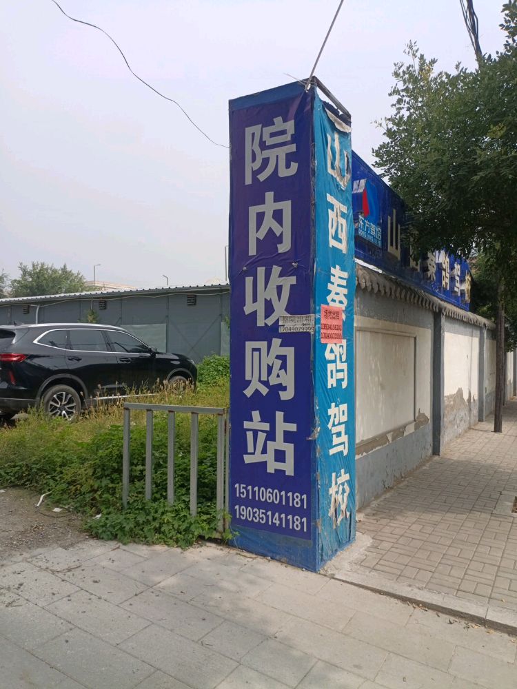 高价回收废铜废铝