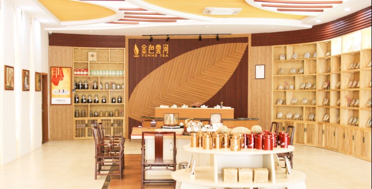 珠海老仓茶业有限公司