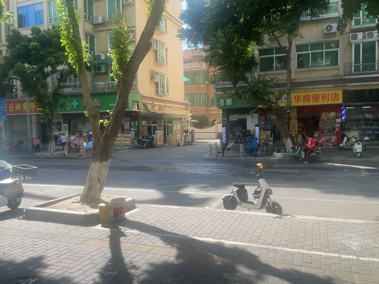 修初堂中医正骨推拿