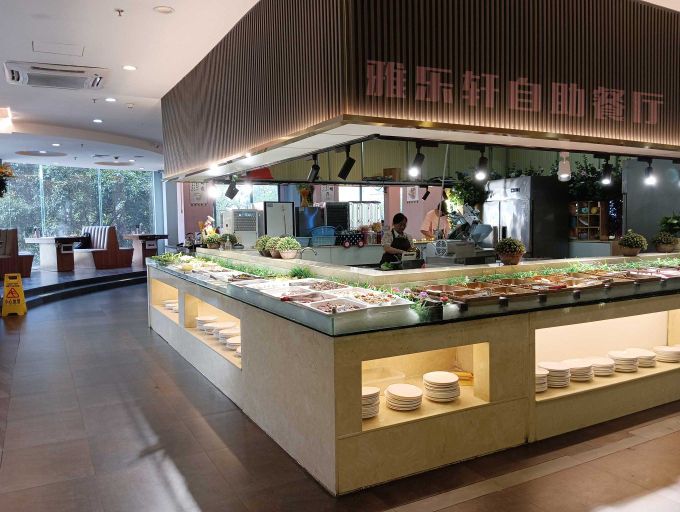 雅乐轩充能站自助餐厅