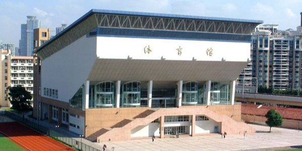 体育馆