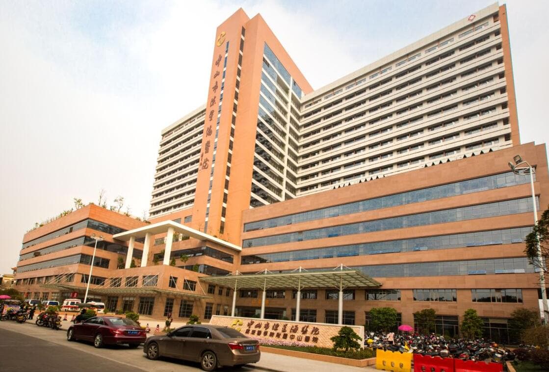 中山陈星海中西医结合医院-急诊科