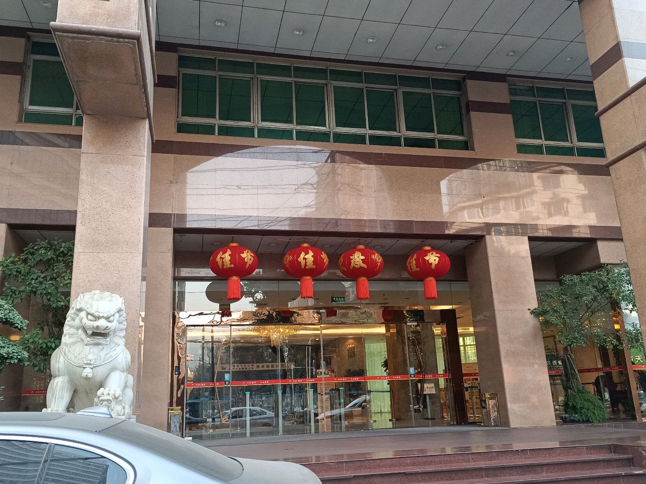 东方地球物理公司西南物探研究院