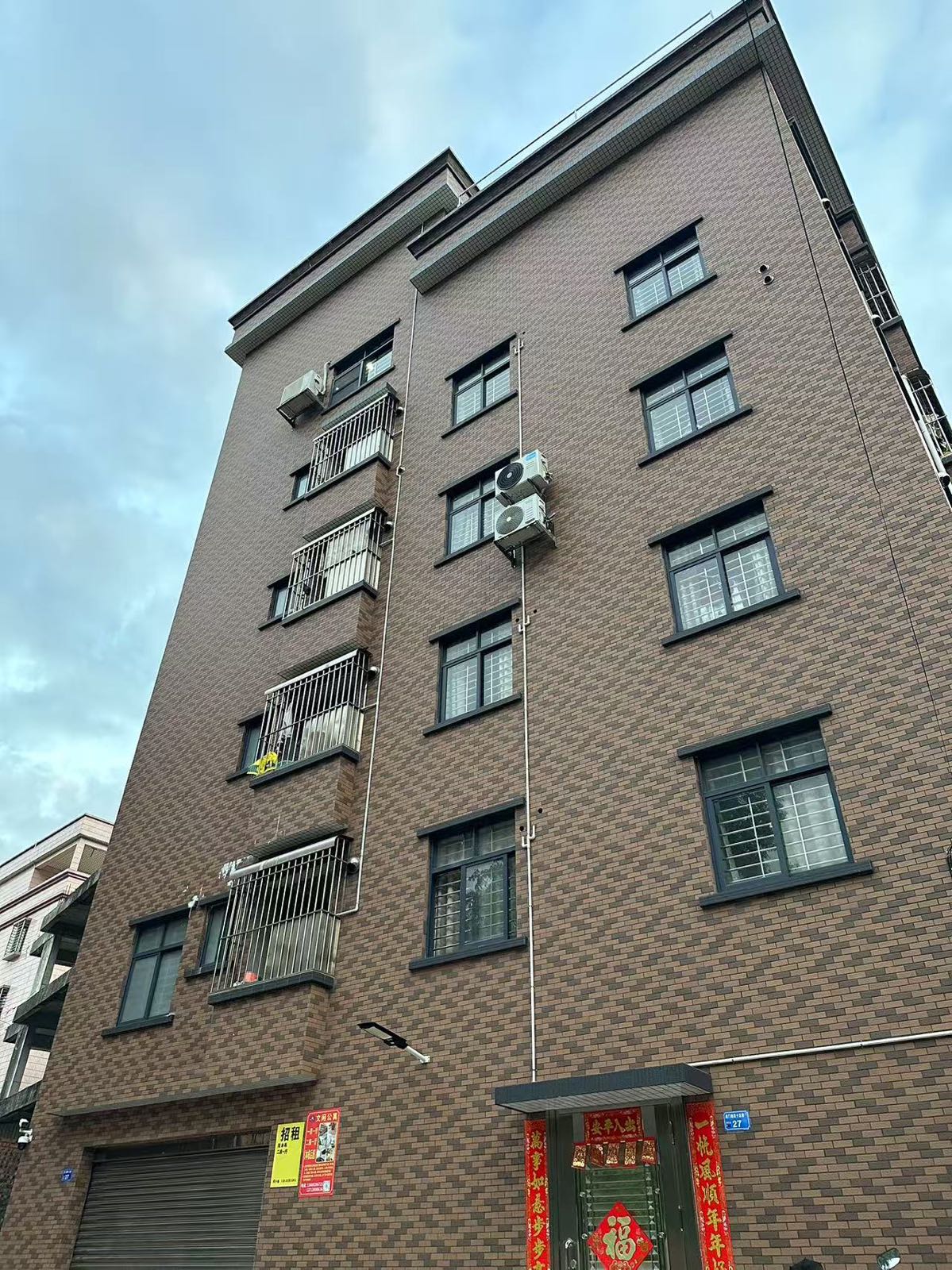 广东省东莞市虎门镇南面十五巷27号