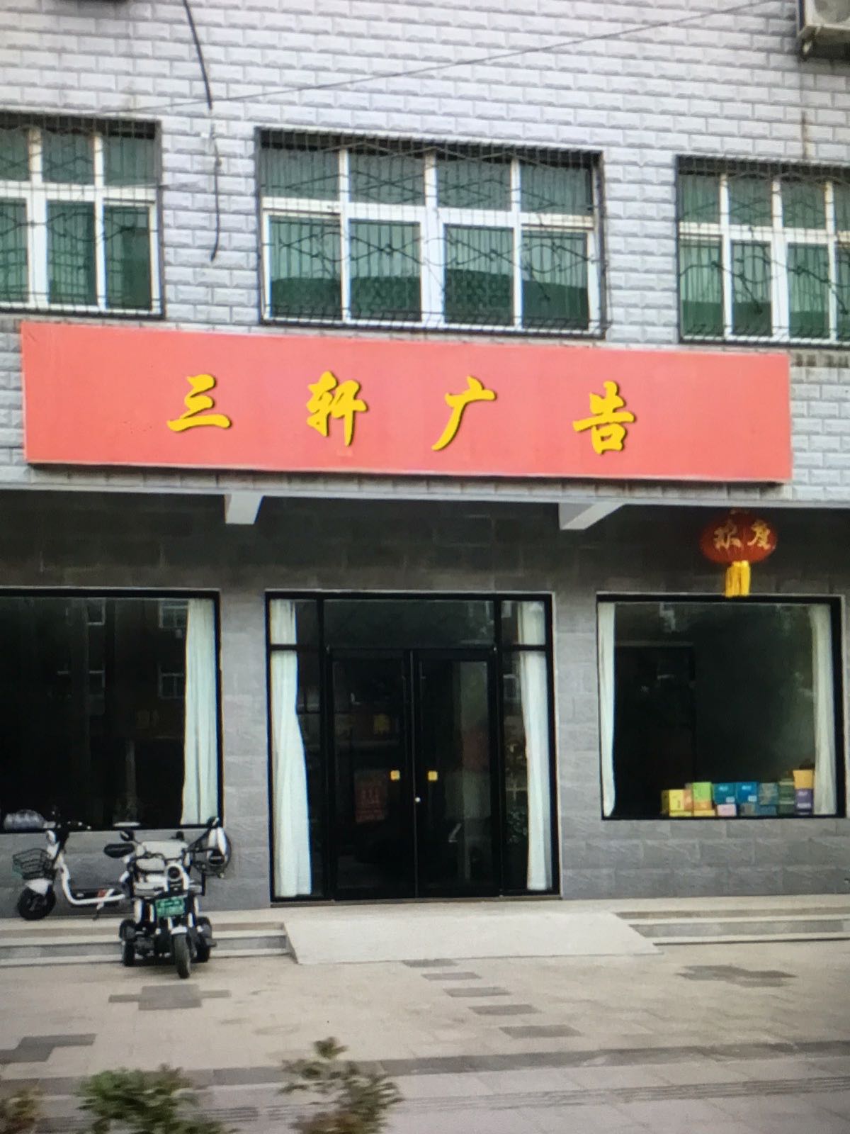 三轩烟酒回收茅台礼品虫草