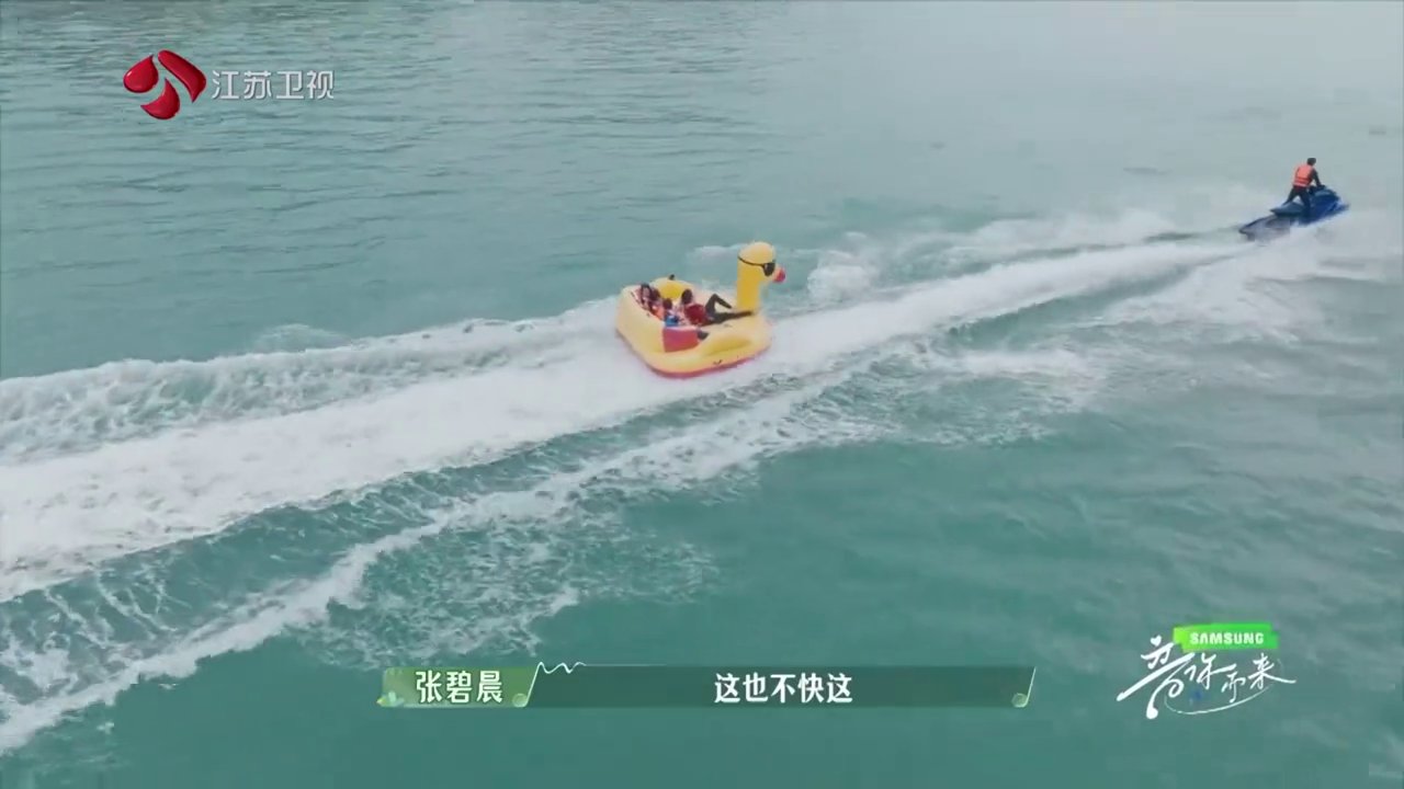 热浪公园