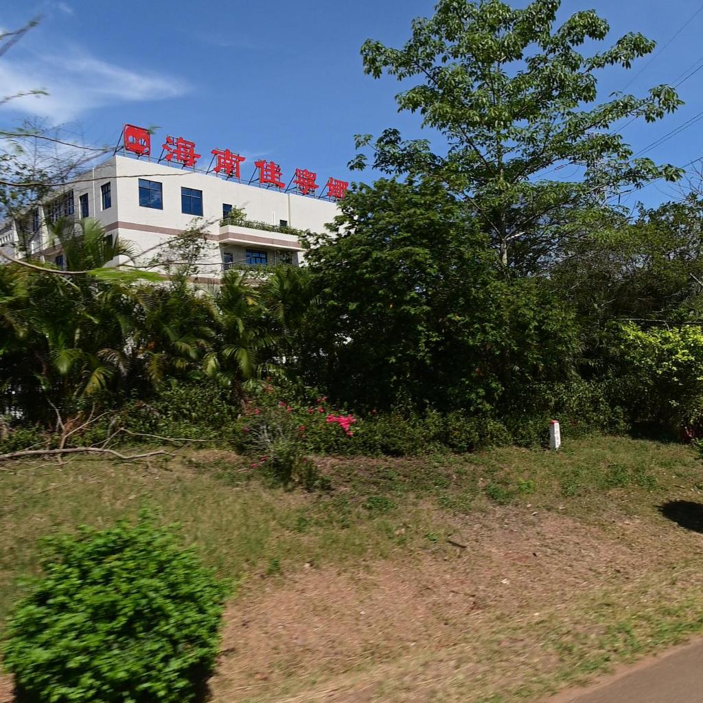 佳宁娜云龙生产基地