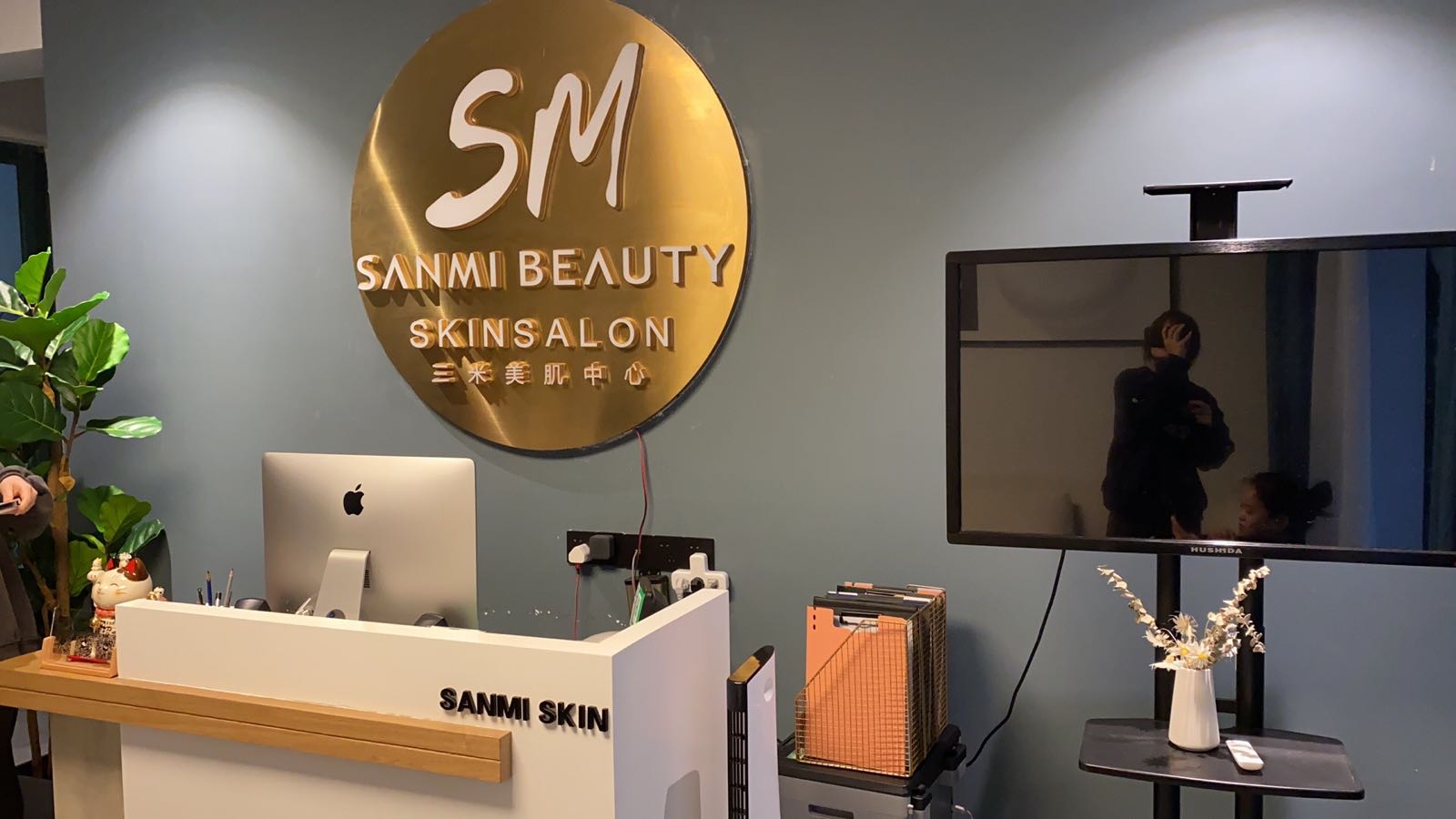 SANMI BEAUTY三米美肌中心