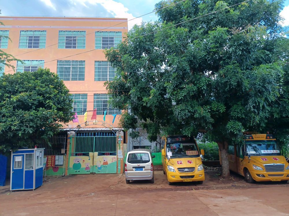 福山镇人民政府