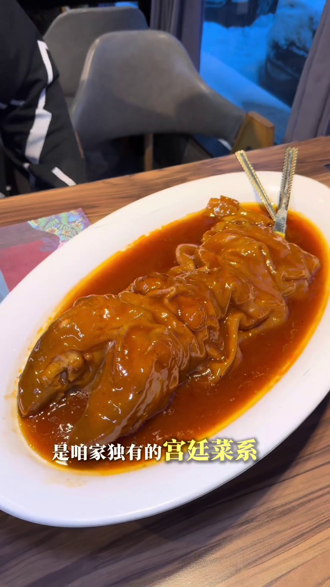 月盛斋烧麦馆(桥南路店)