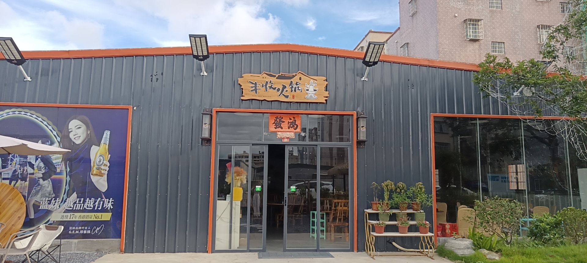 大满贯娱乐棋牌