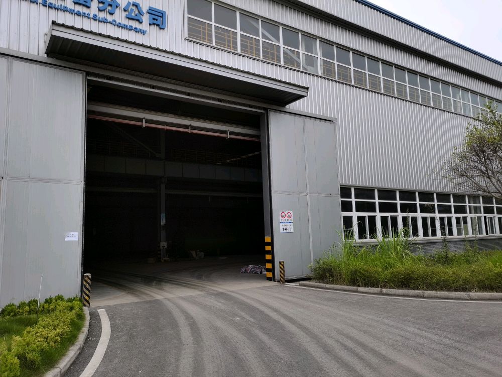 重庆乾涌再生资源综合利用有限公司