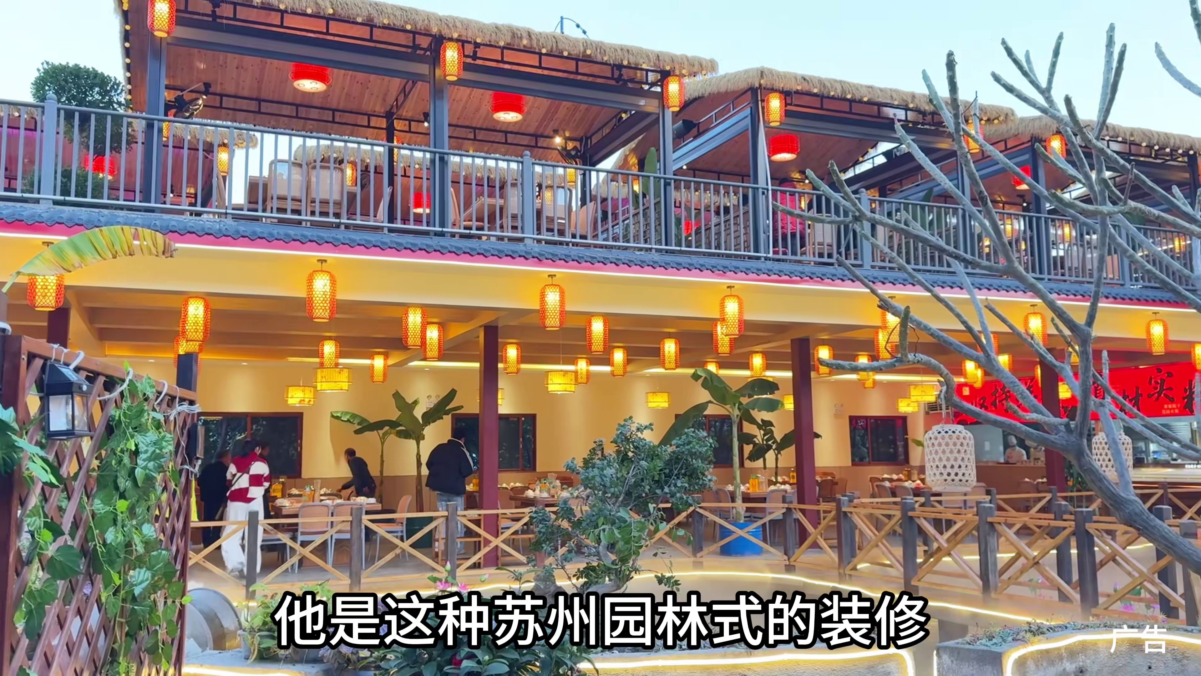 黄家院子花园火锅