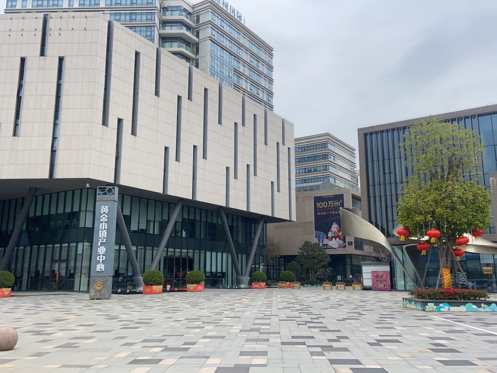黄金小镇前广场